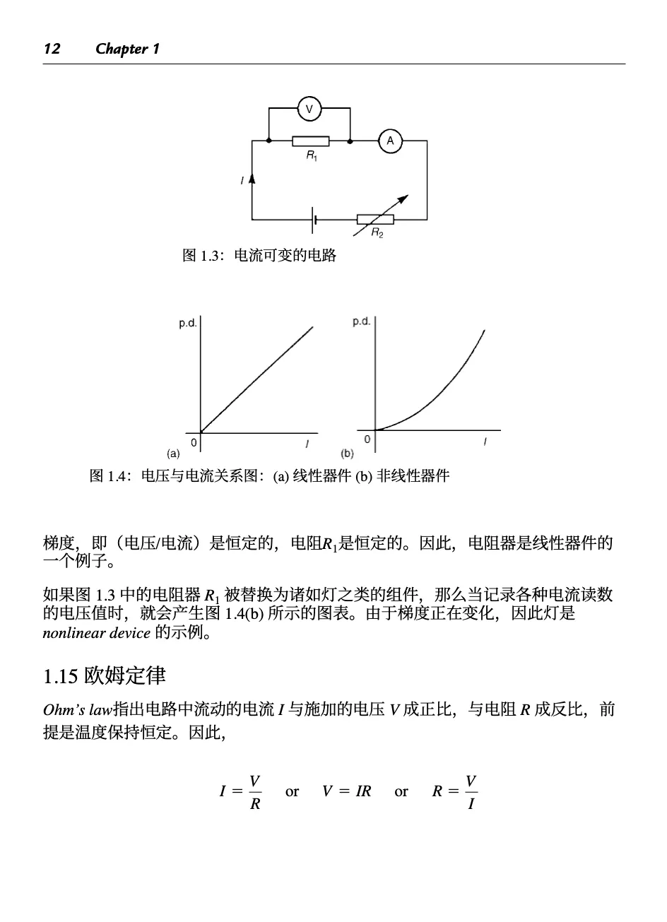 Translated PDF output for English to Chinese (formula)